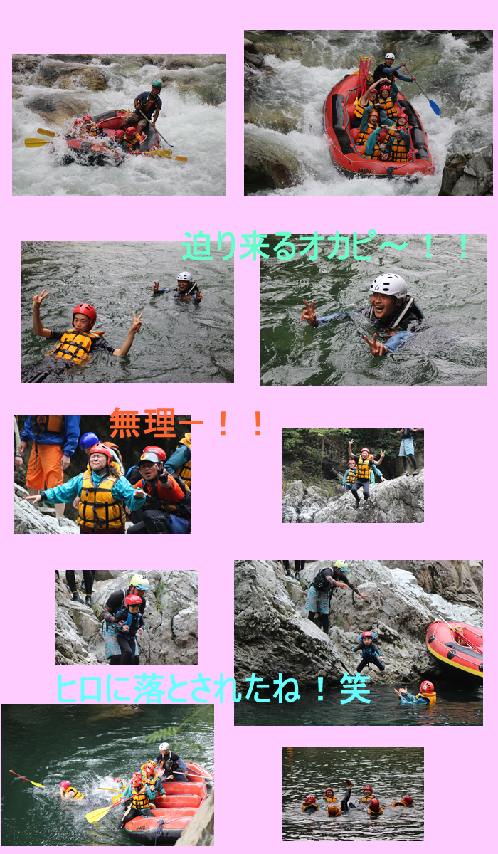 20140825昼3.jpg