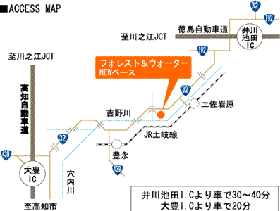 吉野川ベース アクセスマップ
