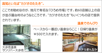 吉野川でリフレッシュ