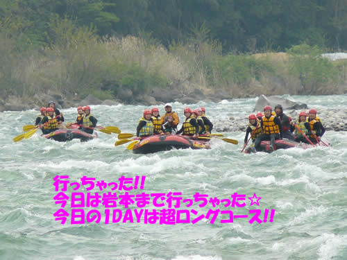 20090503_1DAY_1.jpg