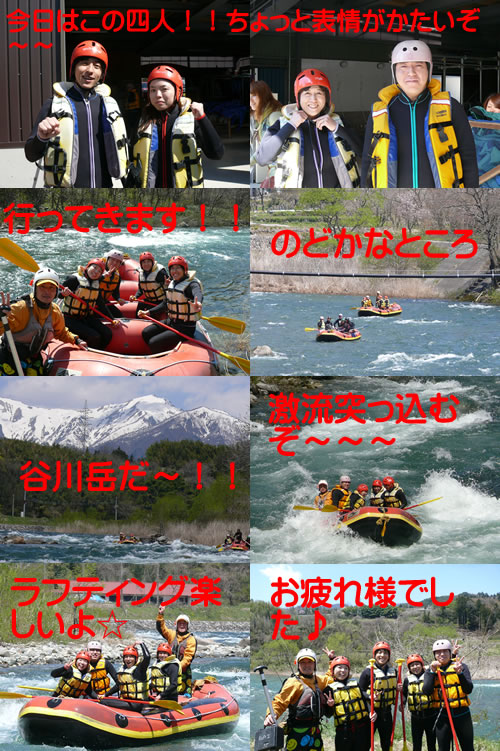 2010.05.01amおか.jpg