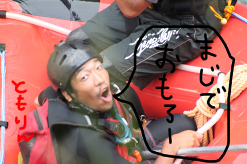 20100812ｐｍ1.jpg