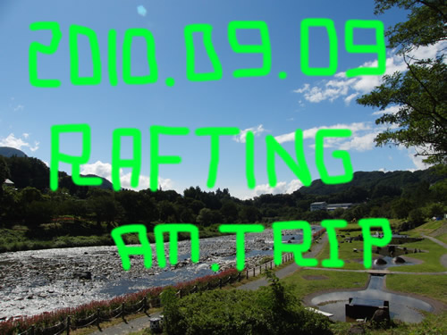 20100909am1.jpg