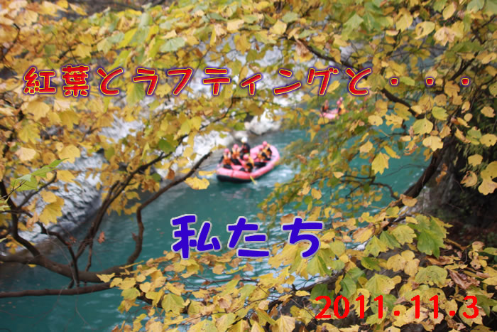 20111103am1.jpg