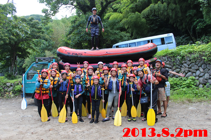 2013.8.2pm 1.jpg