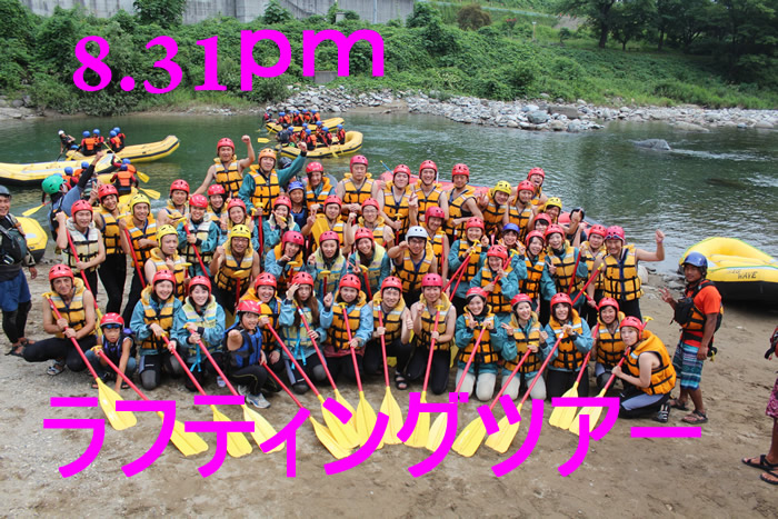 2013.8.31ｐｍ1.jpg