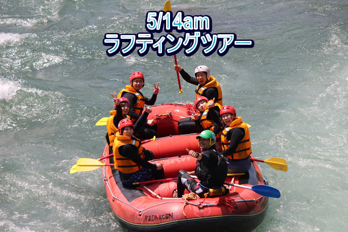 20130514am1.jpg
