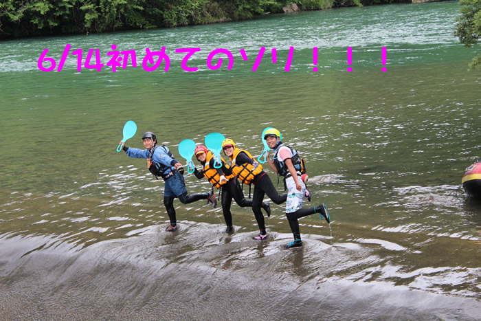 20130614oneday1.jpg