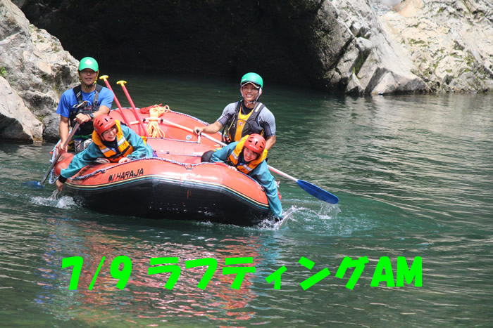 20130709am1.jpg