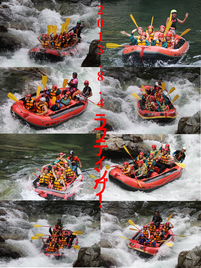 201308041.jpg