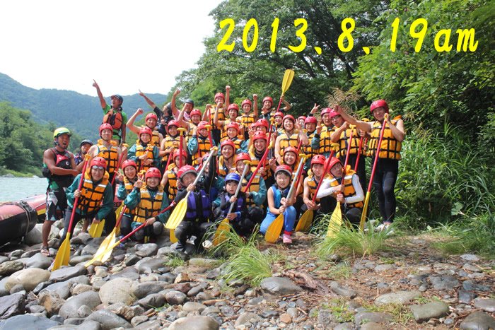 20130819am1.jpg