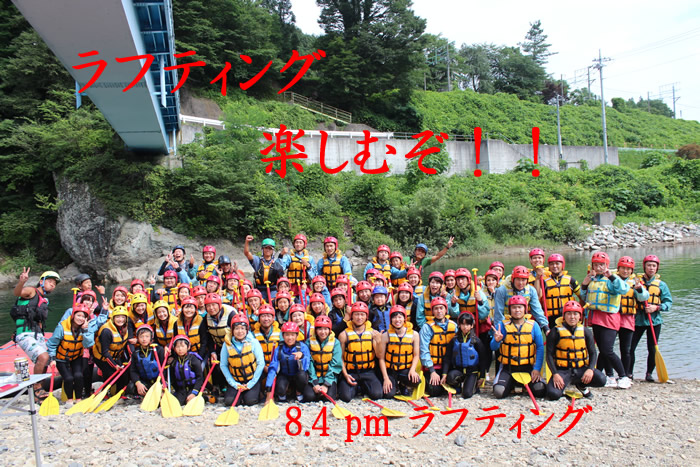 2013．8．4ｐｍ1.jpg