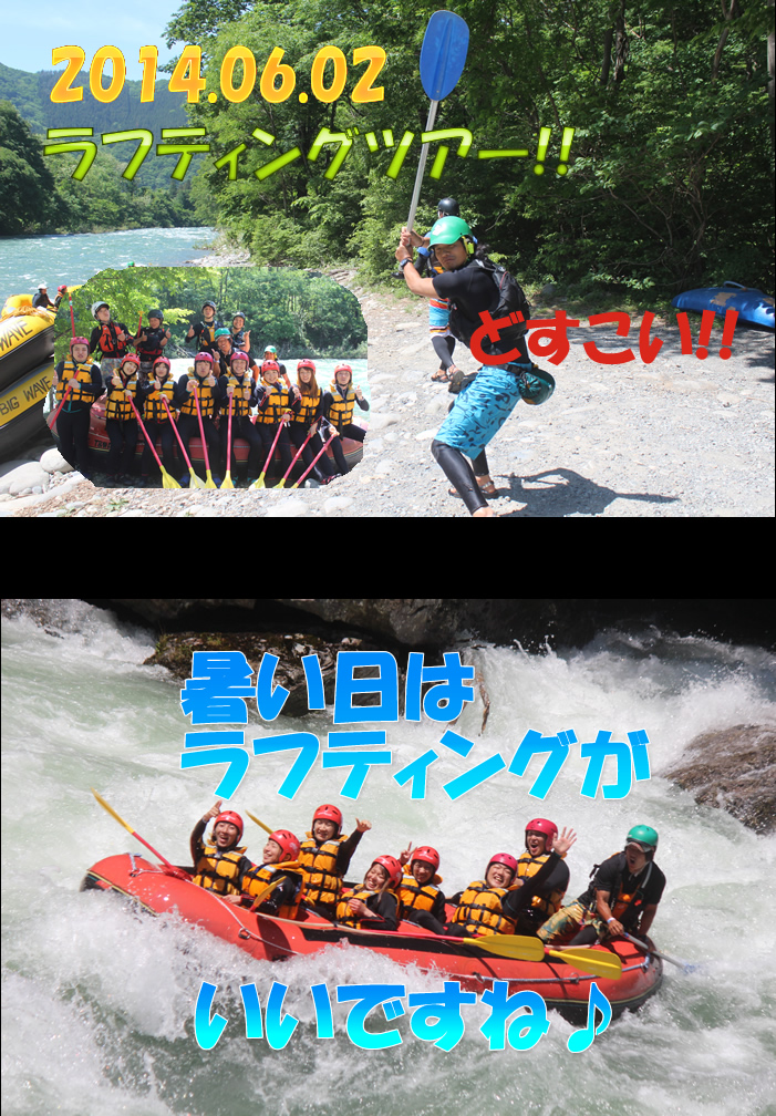 2014.06.02-1.jpg