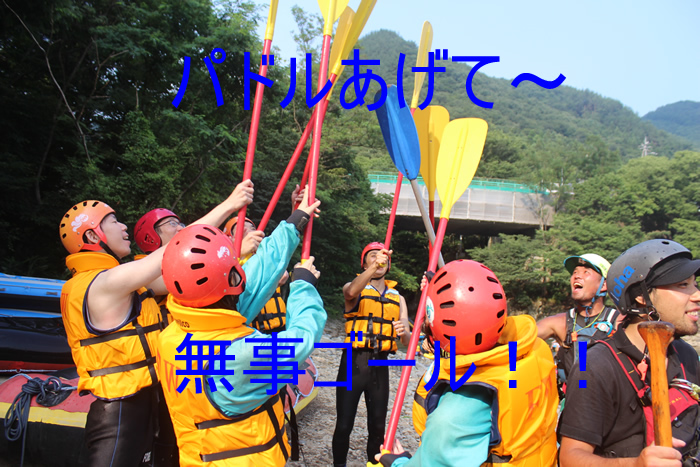 2014.7.26ｐ9.jpg