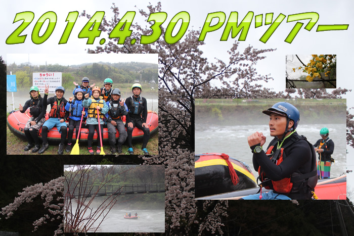 20140430PM　379 1.jpg