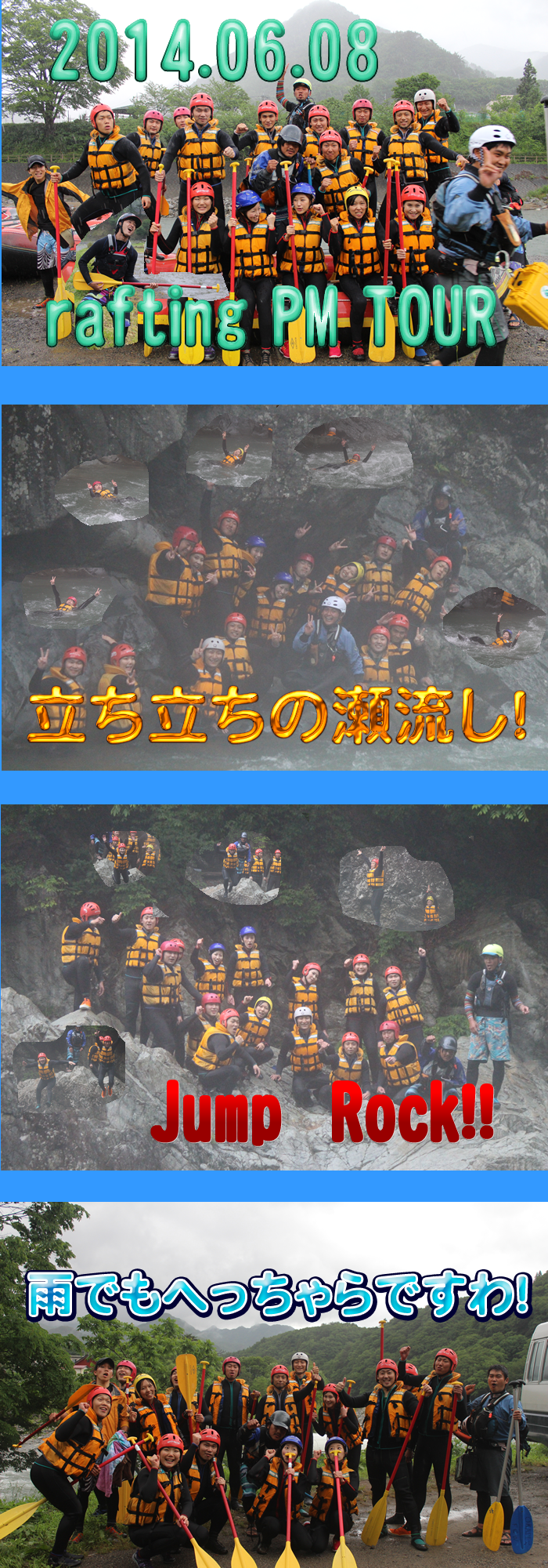20140608.png