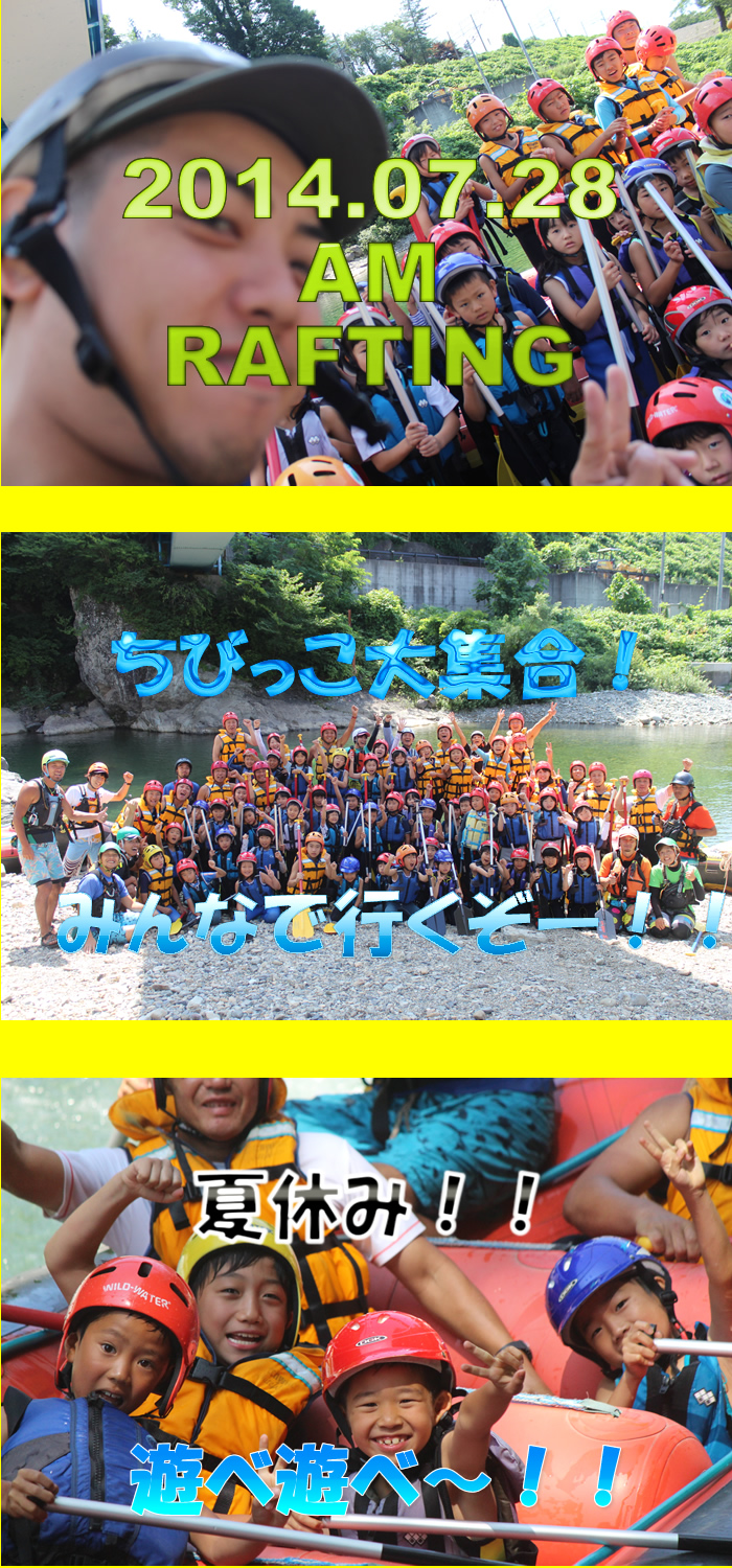 20140728-1.jpg