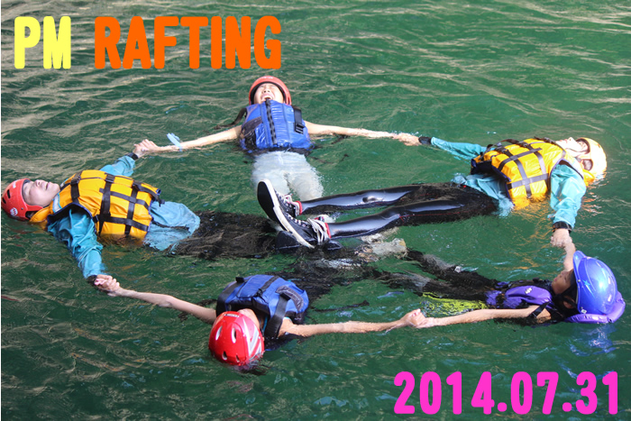 20140731pm1.jpg