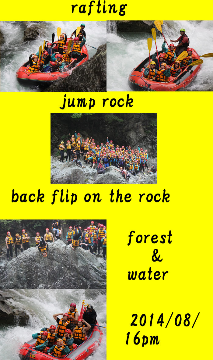 20140816pm1.jpg