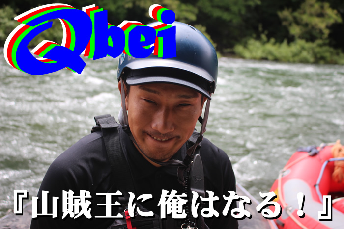 20150609am2.jpg