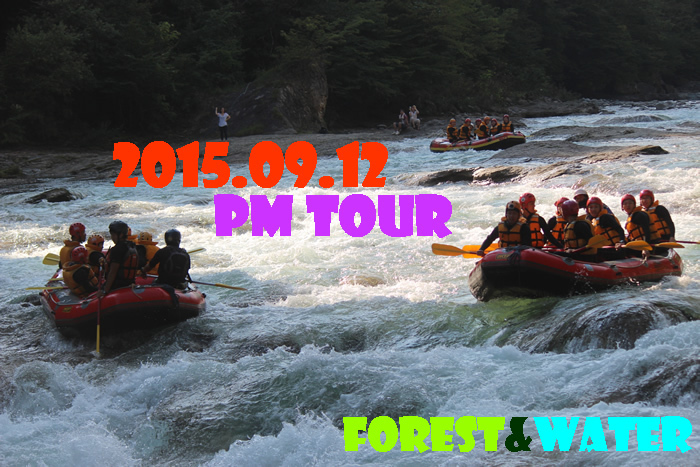 20150912pm.jpg