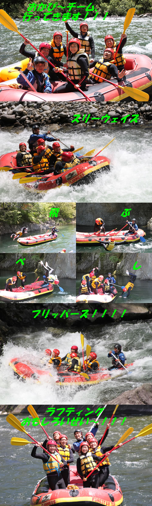 おかぴ～2.jpg