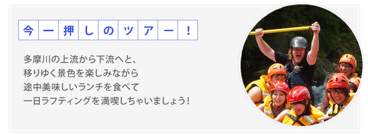 つりシーズンが終わったら普段は下らない多摩川の下流コースを1日かけてワハハと楽しく漕いでいき途中ランチを食べながら自然を満喫。