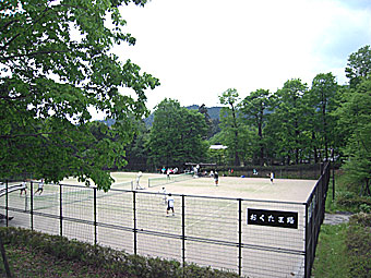 おくたま路