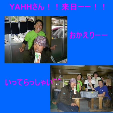 0506YAHH.jpg