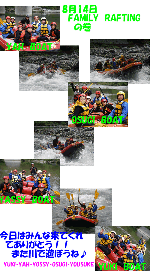 080814　FA　ｐｍ.gif