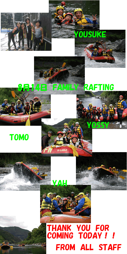 080814FA　AM.gif