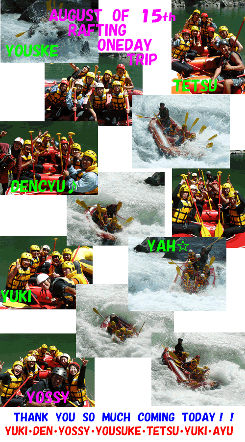 080815　１DAY.gif