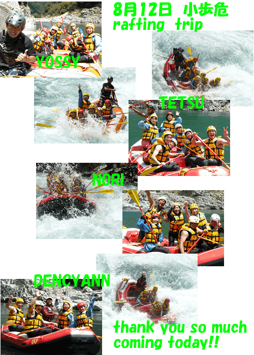 20080812 1day.gif