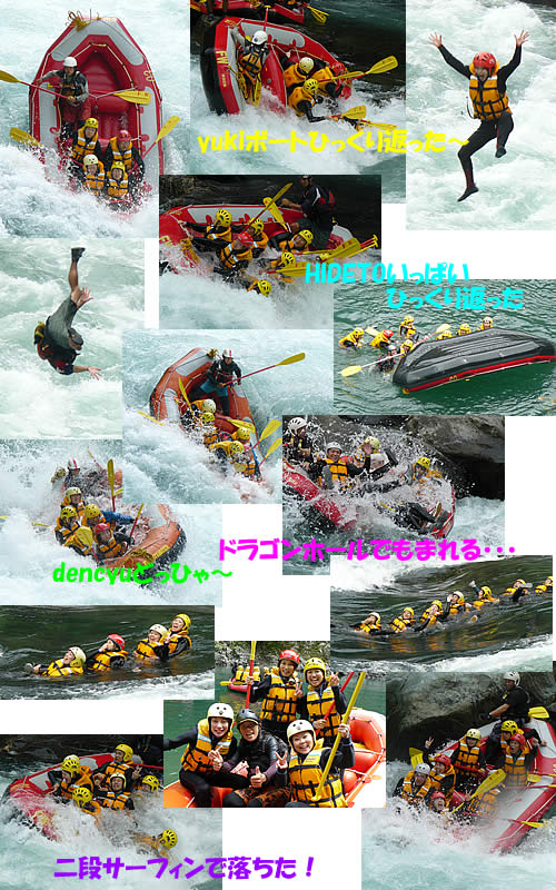 20080817oneday.jpg
