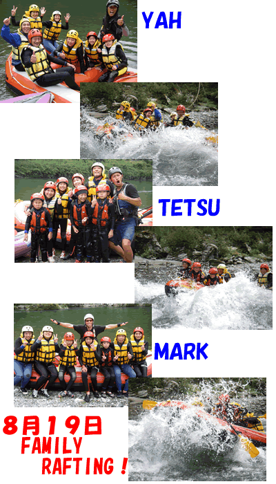 20080819FAMILY　PM.gif