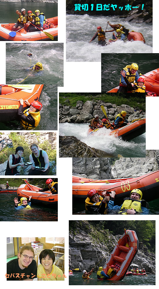20080820o1.jpg