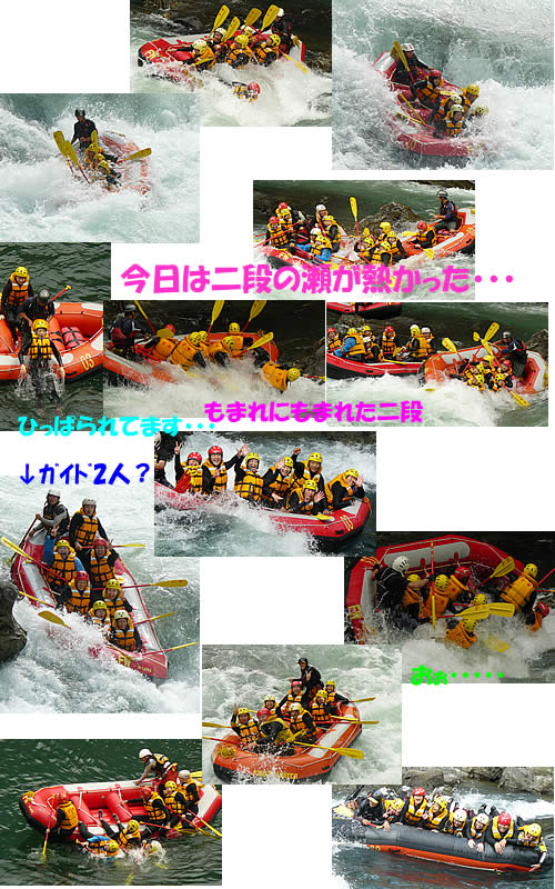 20080823おねだｙ.jpg