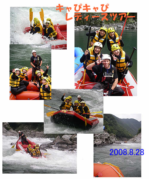 20080828ｏｎｅ.jpg