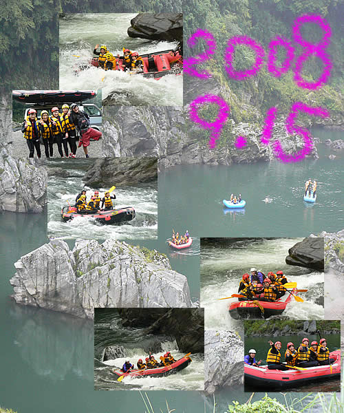 20080915pm2.jpg