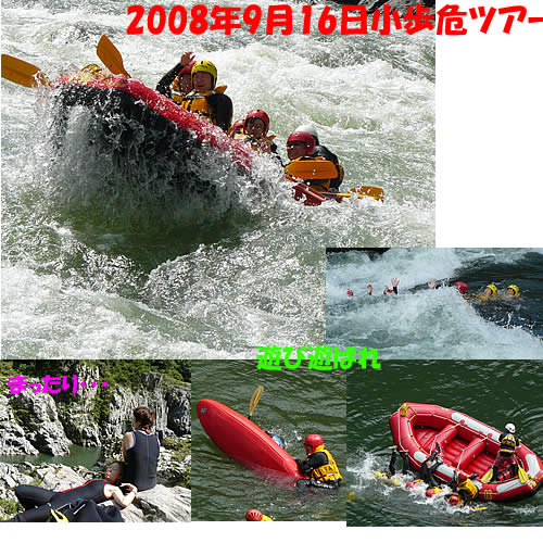 20080916oneday.jpg