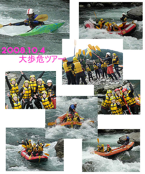 20081004oneday.jpg