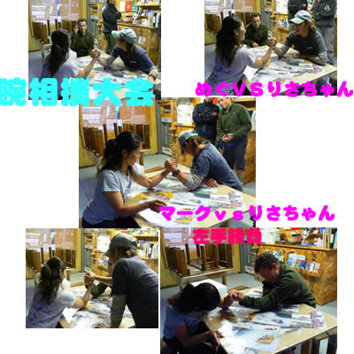 20090527うでずもう.jpg