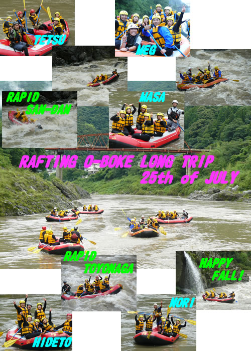 20090725oneday.jpg
