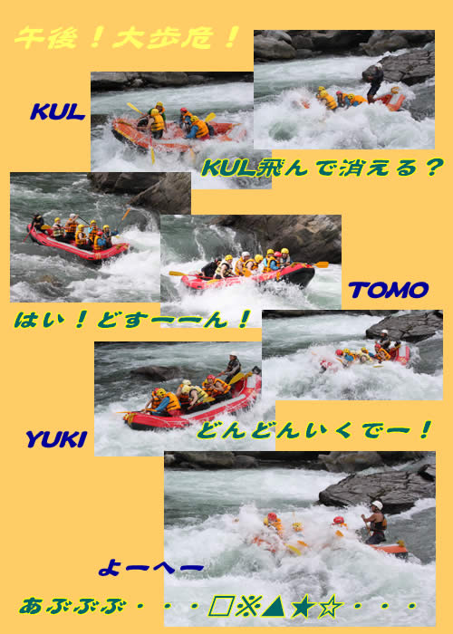 20090802ｐｍ.jpg