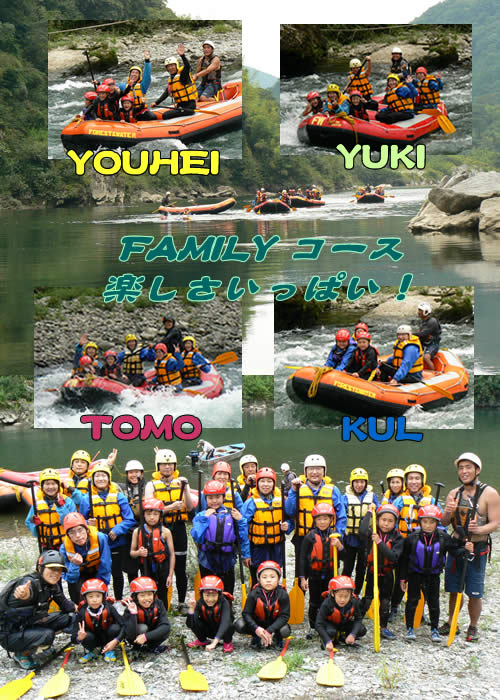 20090802family.jpg