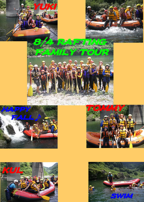 20090804family.jpg