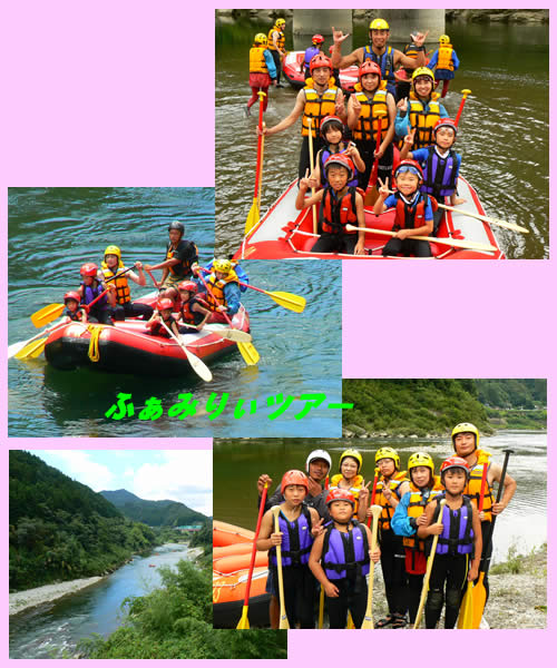 20090808family.jpg