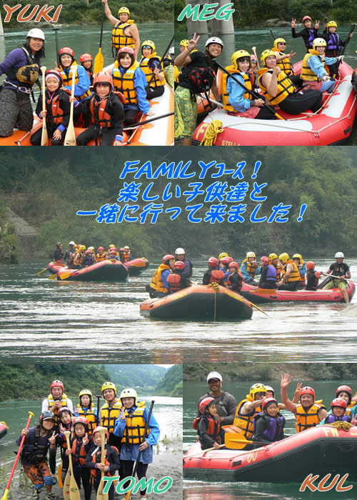 20090812family.jpg