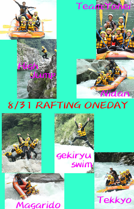 20090831oneday.jpg