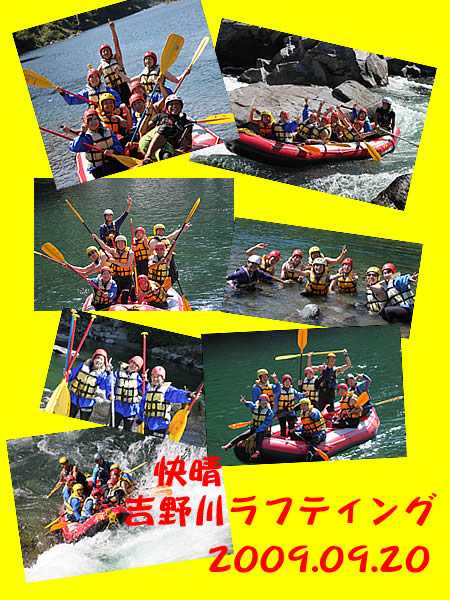20090920ｐｍ.jpg